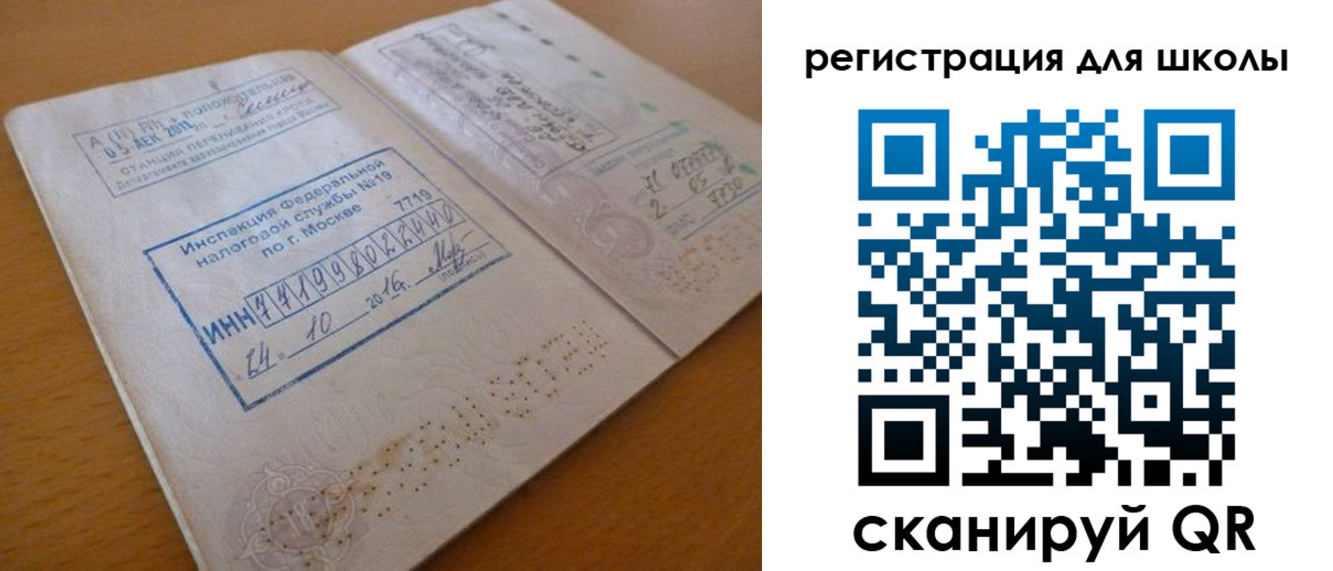 временная регистрация адрес в Кукморе