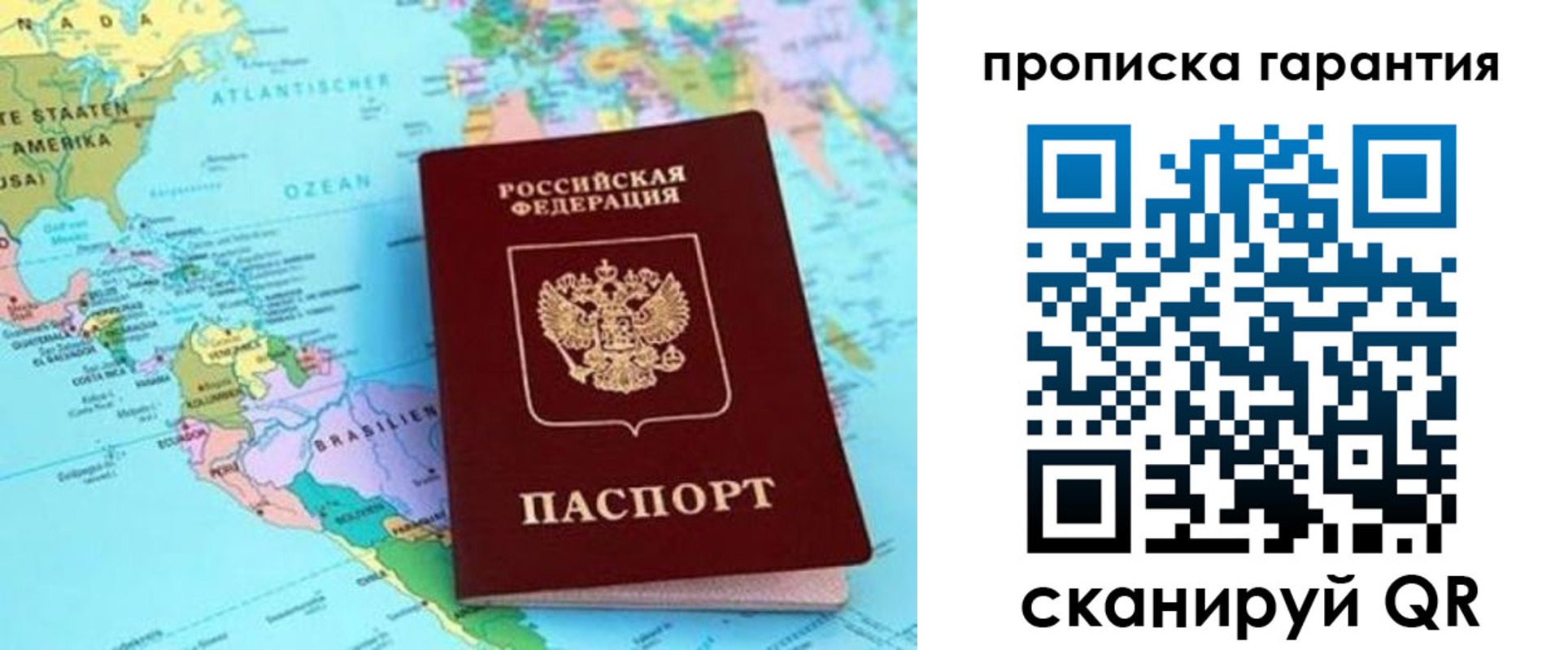 временная регистрация поиск в Кукморе