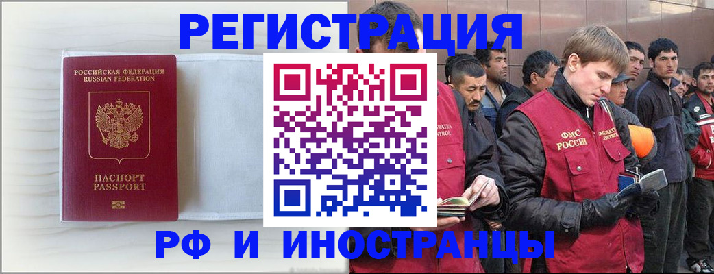 прописка поиск в Кукморе