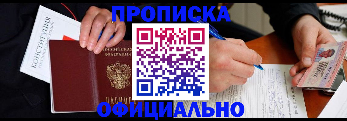 регистрация для школы в Кукморе