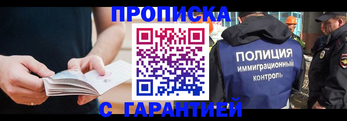 регистрация в Кукморе
